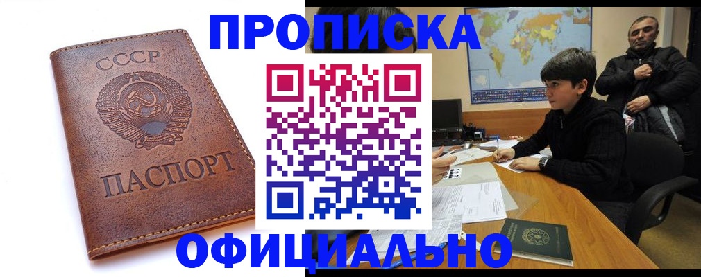 временная регистрация госуслуги в Мамадыше